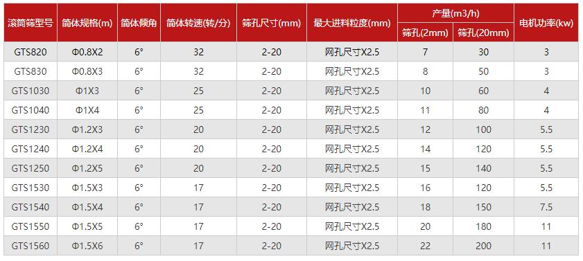 QQ截图20240920174033.jpg